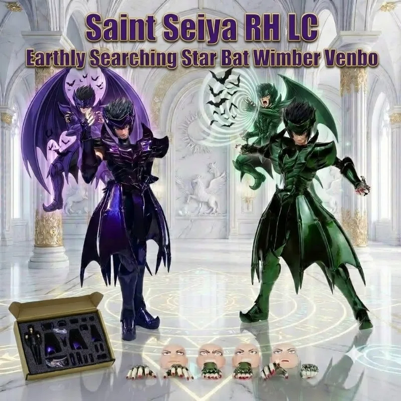 Saint Seiya RH LC Metal Armor Hades Specter Terrestrial Judgement Star Bat Wimber SaintCloth Myth EX Action Figure da Collezione