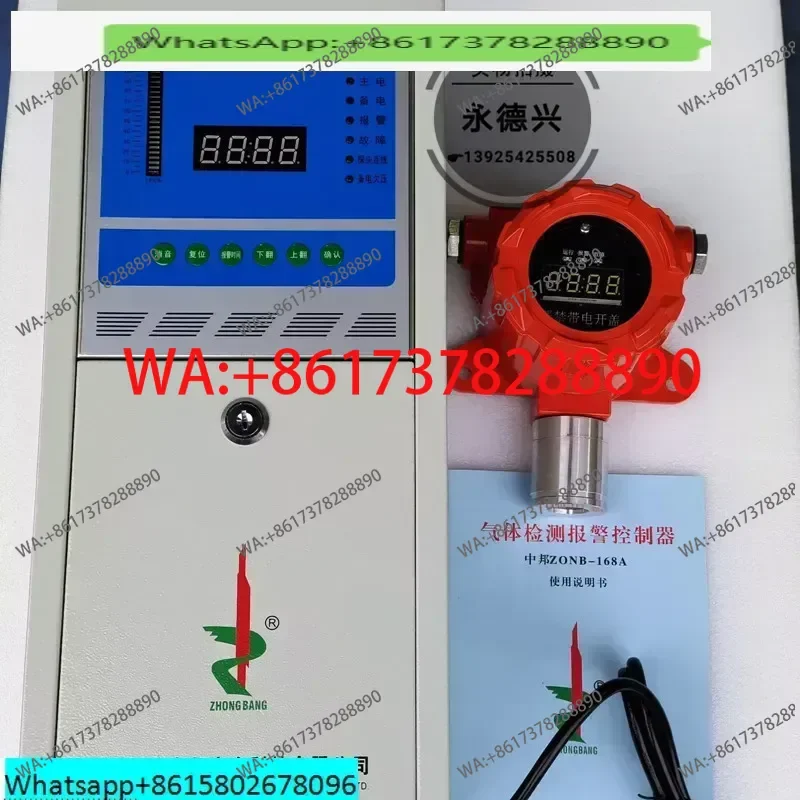 

ZONB-168A взрывозащищенное обнаружение горючих газов для сжиженного газа и природного газа