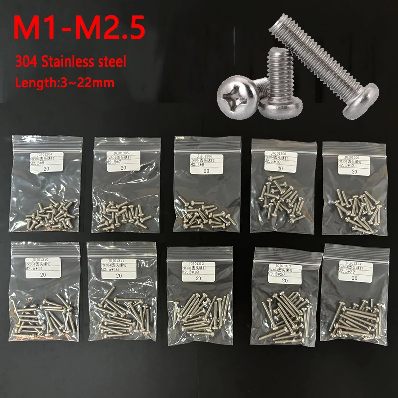 200/360/840Pcs PM M1 M1.2 M1.4 M1.6 M2 M2.5 304 Stainless Steel Cross Phillips Pan Round Head Electronic switch Screw Bolt Set