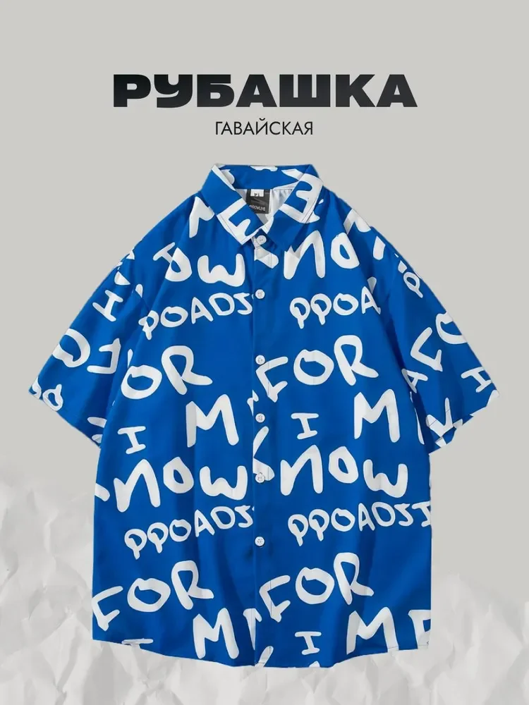 Klein Blue 3D Letter Graffiti Hawaiian Shirt - Street Fashion Brand Aloha Short-Sleeved Blouse - Quick-Drying and Breathable