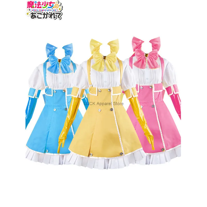 

Аниме Tenkawakaorukoo Косплей Gushing Over Magical Girls Косплей Школьная форма ручной работы Эксклюзивный дизайн Ролевые игры Jk Костюмы