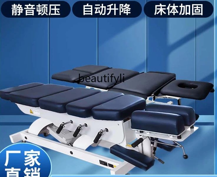 American-Style Pressure Bed Bone Setting Massage Reset Technique Multi-Functional Electric Lifting and Foldable Household