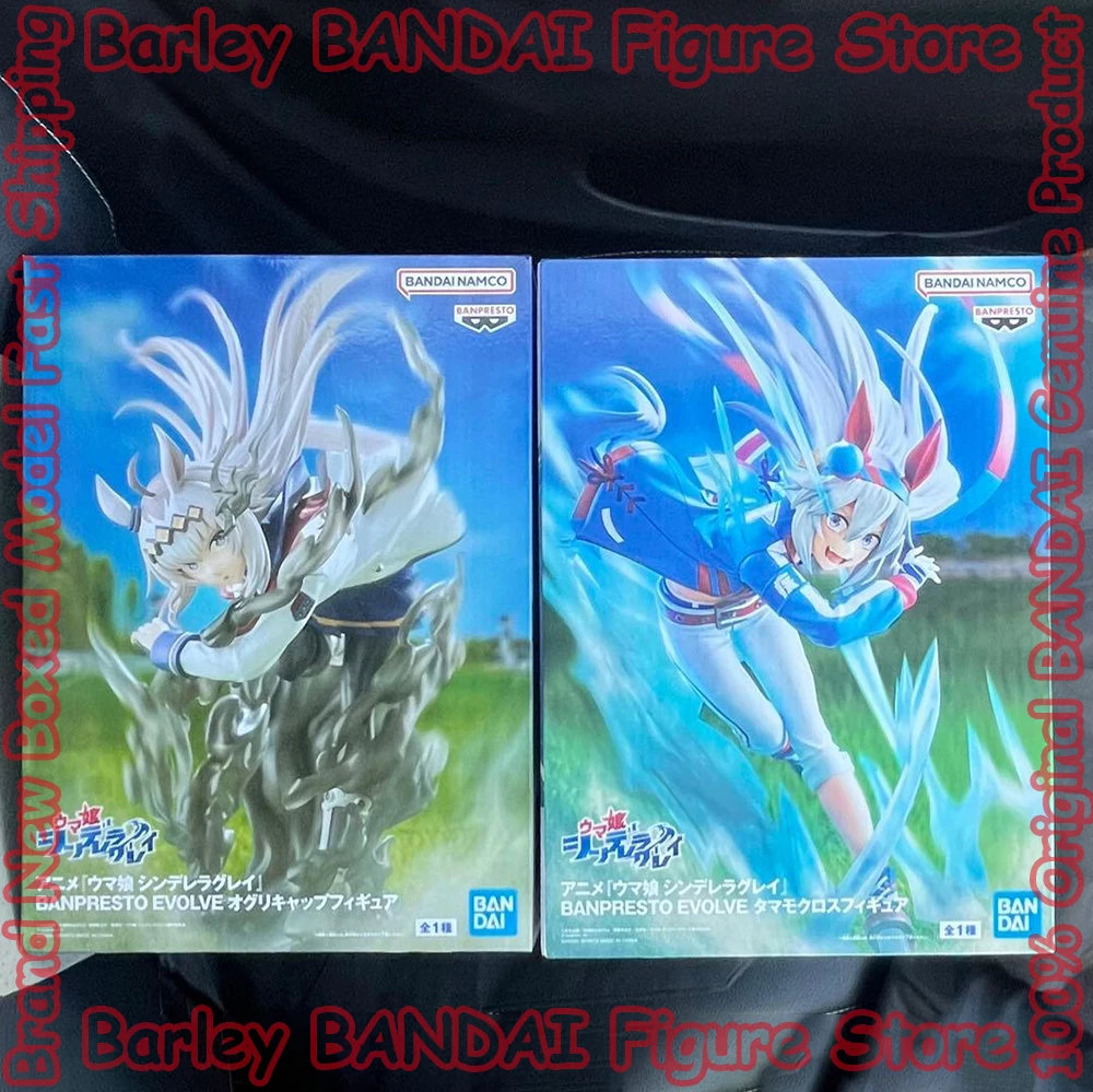 

Original In Stock BANPRESTO EVOLVE (BPEV) Uma Musume Cinderella Gray Tamamo Cross Oguri Cap Anime Figure Boxed Model Toys Gifts