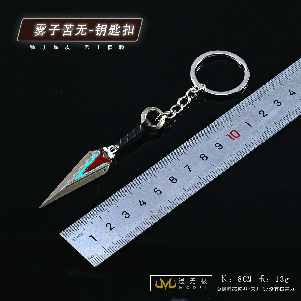 Guardian Game Surrounding Weapons Model Alloy Ornament Shuriken 8CM Full Metal Keychain Hanging Piece Model Ornament view 2