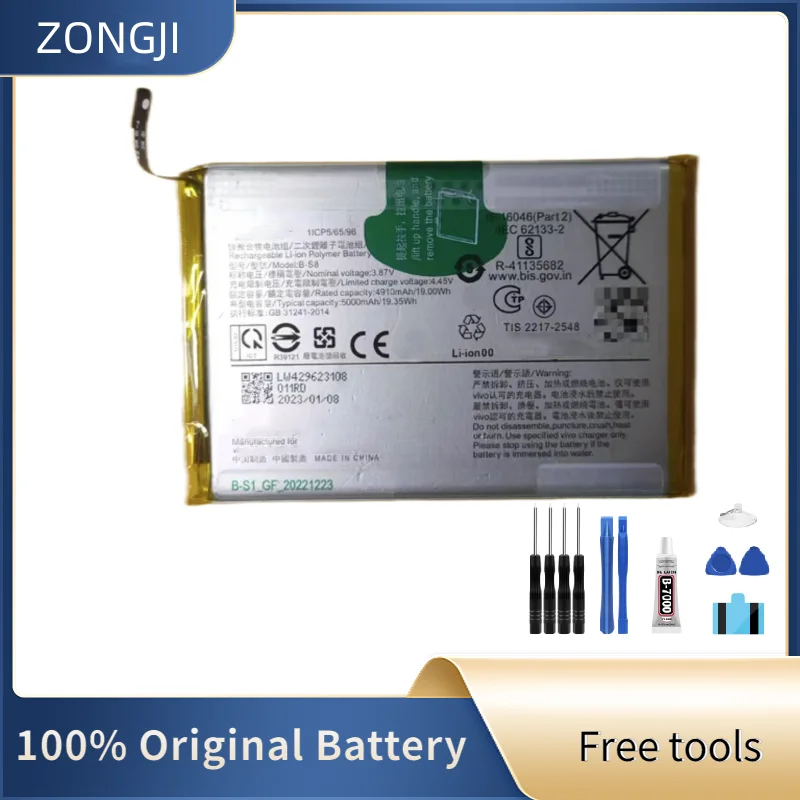 

Новый аккумулятор B-S8 для BA10 Y17s Y36m V2318A v2310, аккумуляторы для телефона + бесплатные инструменты