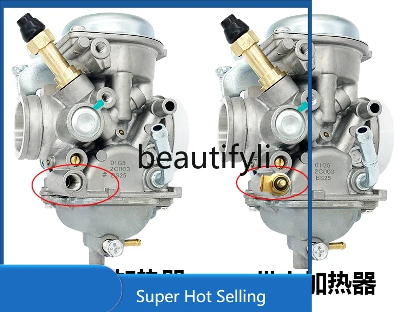 Suitable For HJ125K… - image