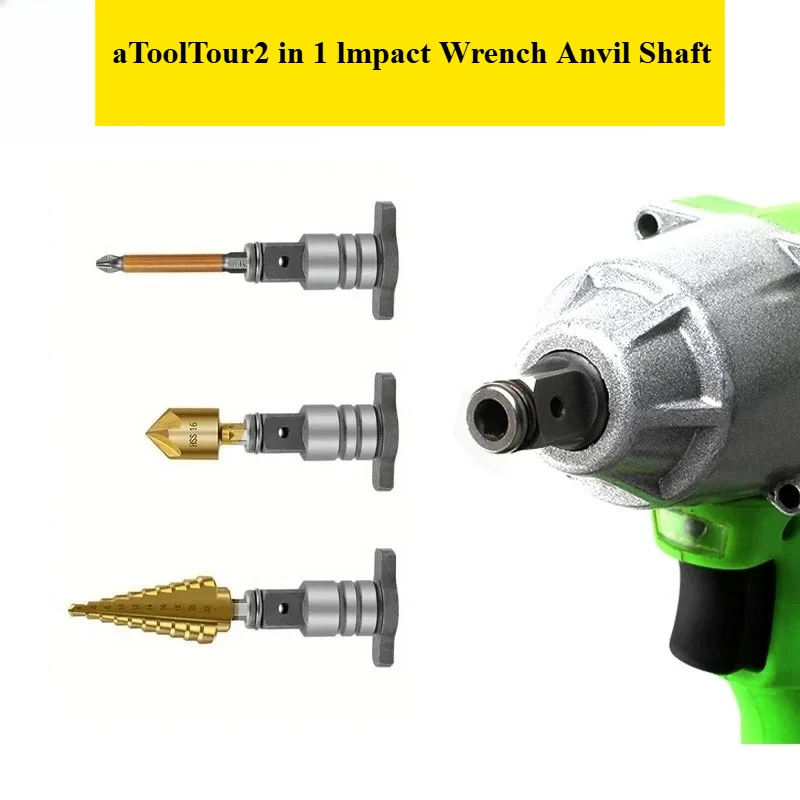 

1P Electric Wrench Adapter Multifunctional Square Head T-shaft Electric Brushless Impact Wrench Shaft Power Tool Accessory Drill