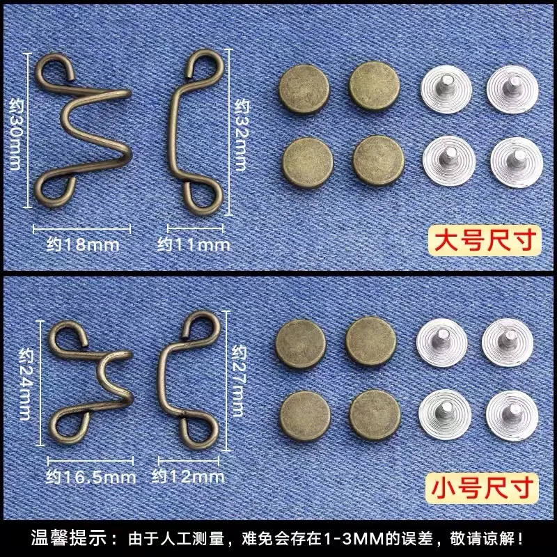 2pcs Adjustable Waist Button for Jeans No-Sew Zinc Alloy Belt Tightener with Anti-Slip Teeth,Waistband Reducer for Pants/Skirts