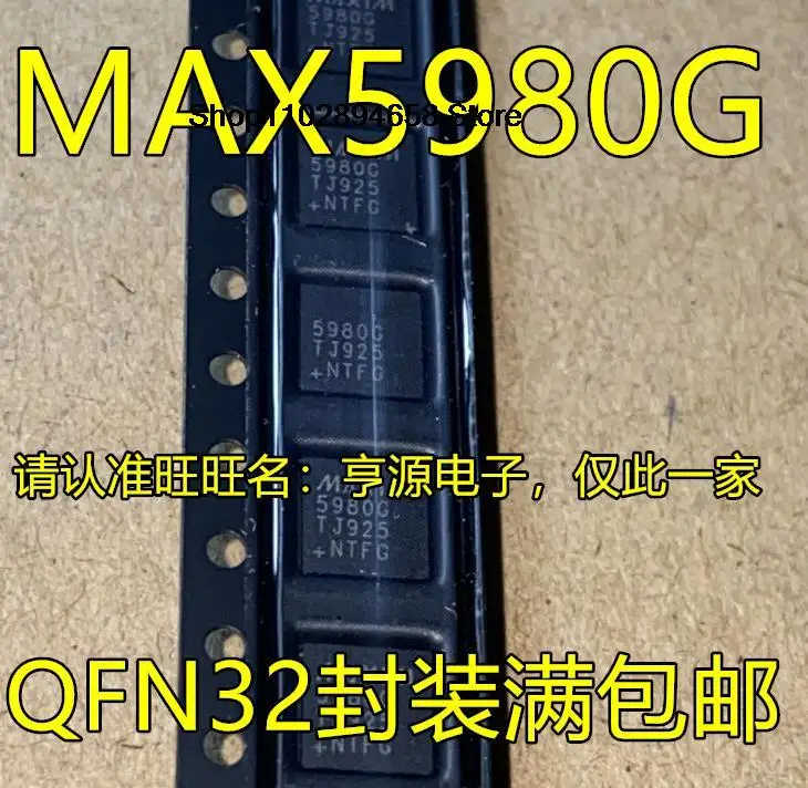 

5 шт. MAX5980 MAX5980GTJ + T MAX5980G MAX5980GTJ 5980G