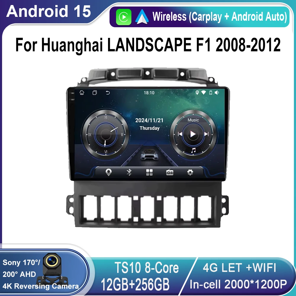 

Android 15 Radio For Huanghai LANDSCAPE F1 2008-2012 Auto Radio Multimedia Player Stereo Head Unit GPS Navigation 4G BT No 2 din