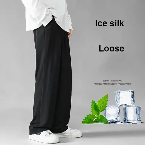 남성용 아이스 실크 와이드 레그 팬츠 얇은 남자 블랙 편안한 빠른 건조 바지 여름 루즈 캐주얼 streetwear 루즈 한 바지