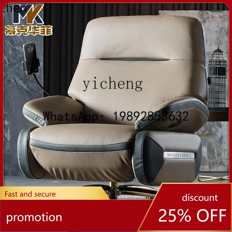HT electric reclining business office comfortable lunch break boss seat home sofa