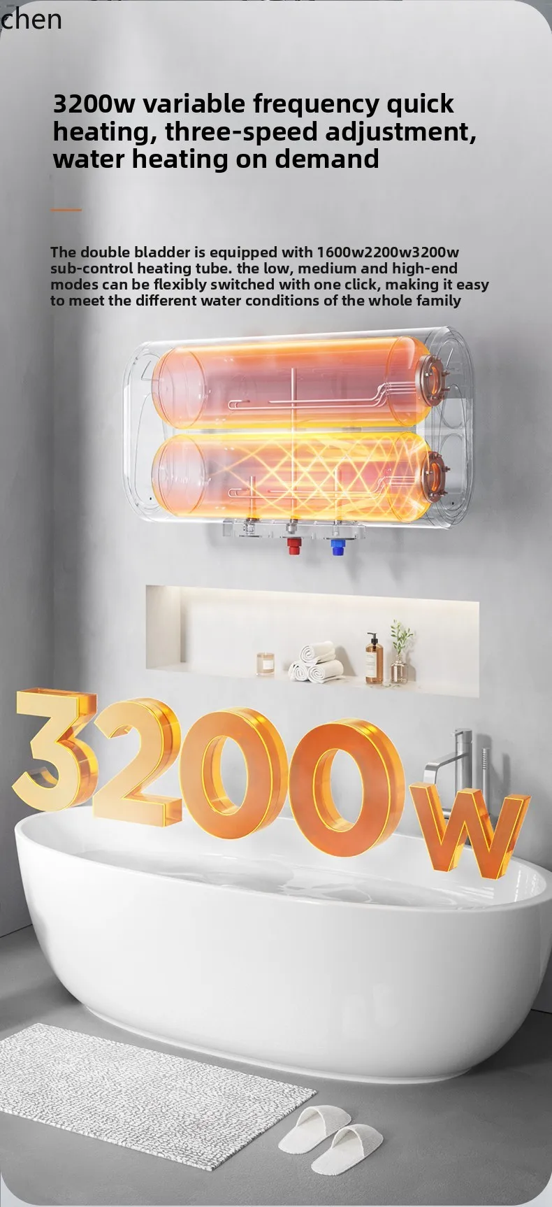 HTT electric water heater flat barrel capacity conversion speed heating small 5060 liters 80 water storage bathroom bath