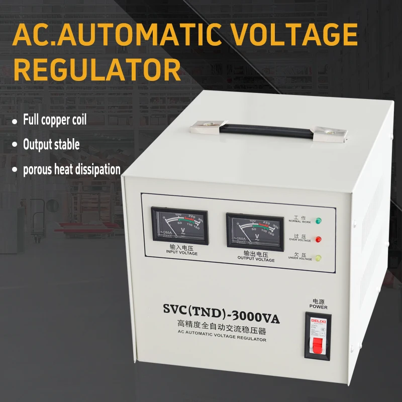 SVC-3000VA High-Precision Full-Automatic AC Regulator 3000W Single-Phase High Power Stabilizer