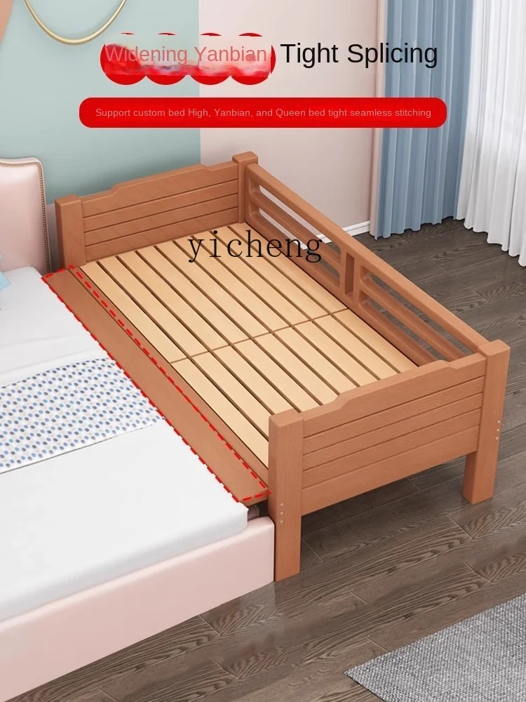 XL Beech Children's Bed Splicing Bed Crib Children's  Guardrail  Widened Bed