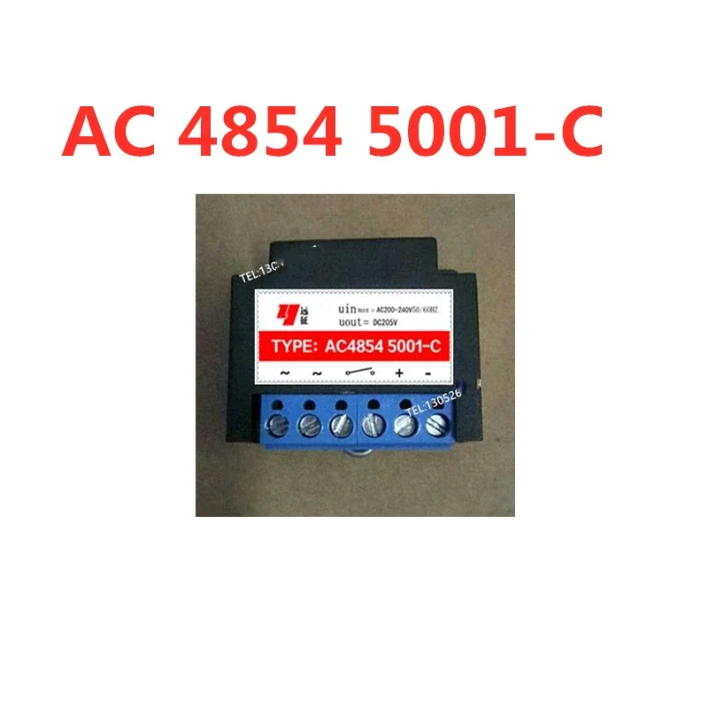 Brake Power Rectifier AC 4854 5001-C / AC 4854 5001-C Brake Rectifier