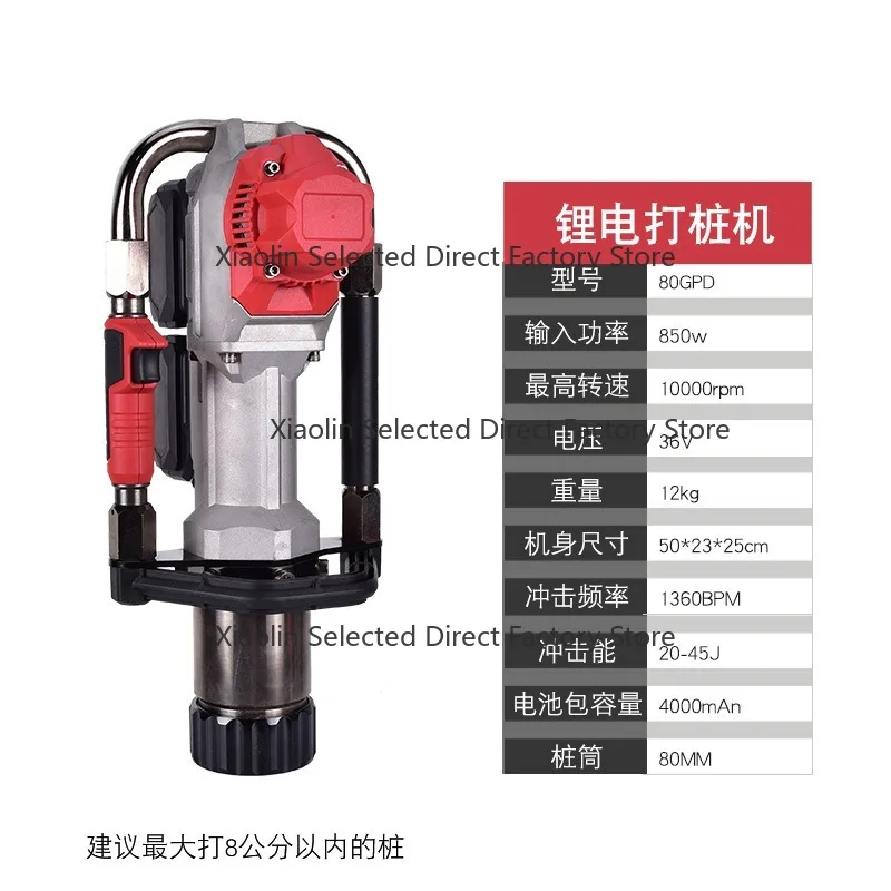 Portable Lithium Powered Electric Post Driver Cordless Pile Driver For Farm Orchard Livestock Fence And Flood Control Works