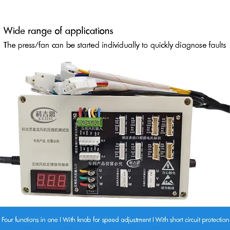 Inverter Air Conditioner Compressor Tester Quick Fault Detection Tool for Refrigerator Compressors Five-Wire Three-Wire DC Fan S