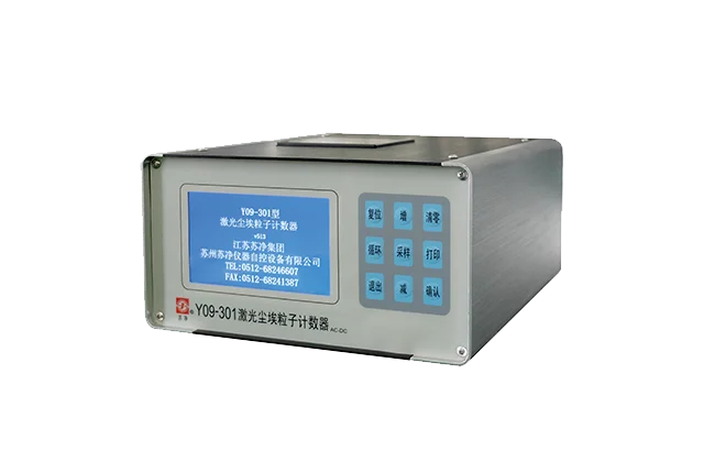 Sujing Y09-301 AC-DC Metal Portable   Particle Counter 2.83L/min for Cleanroom Monitoring