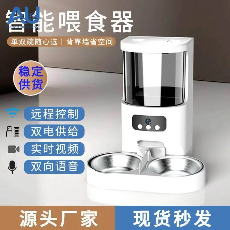 Automatic Dog Feeder, Intelligent WIFI Application Control, Plastic Cat Feeder, Stainless Steel Bowl, Pet Feeder