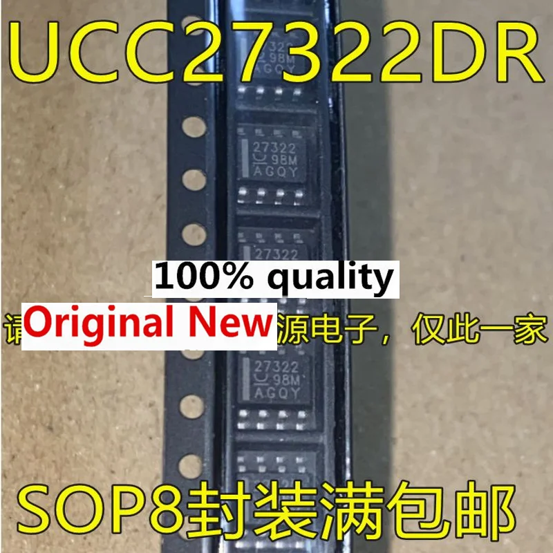 5pcs UCC27322 UCC27322DR 27322 SOP8 Electric Jiao high-speed driver chip IC chipset Original