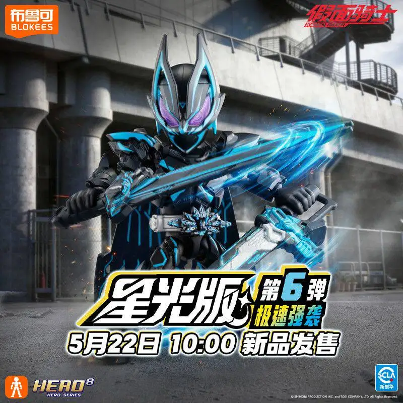 Novo Blokees Original Kamen Rider Kabuto Edição Starlight Volume 6 Caixa Surpresa de Blocos de Montar Colecionável Boneco de Ação Brinquedo