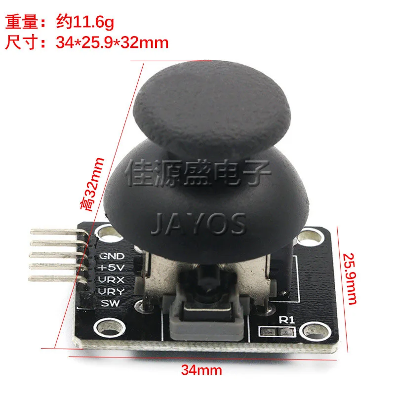 Dual-axis Button Stick PS2 Game Stick Stick Sensor JoyStick Electronic Building Block