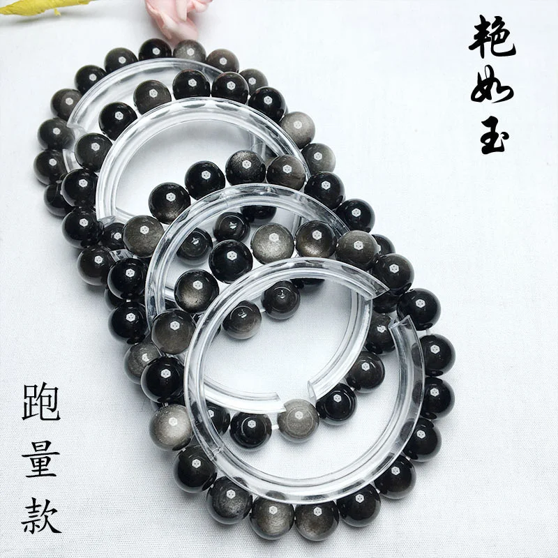 Healthpulsera de obsidiana de plata Natural a largo plazo para hombres y mujeres, pulsera negra y brillante de doble ojo, cuentas de Buda de piedra brillante