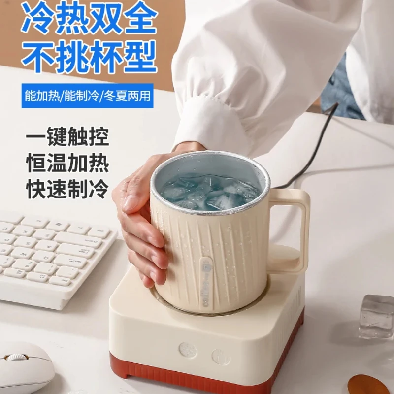 Multifunctional Desktop Heating Coaster Machine, Beverage Cooler, Constant Temperature, Office Use, Desk Gadget