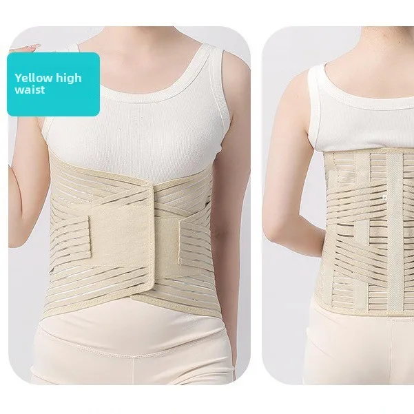 Рисунок 4 - Очень широкий дышащий бандаж для