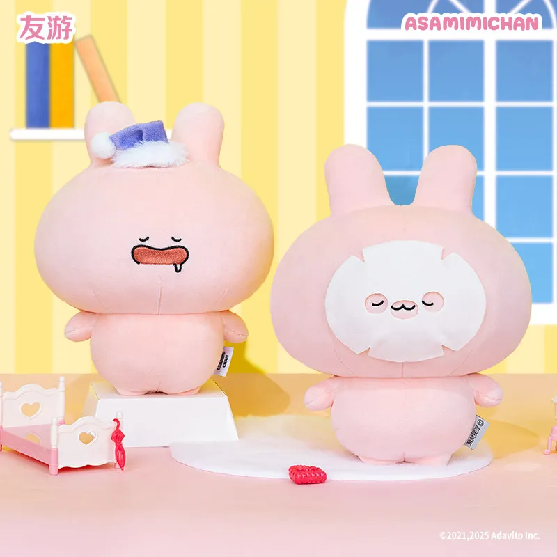 

New Product In Stock Youyou Asamimi Doll Soothing Series Facial Mask A Cute Plush Toys For Girls As A Birthday Surprise Gift