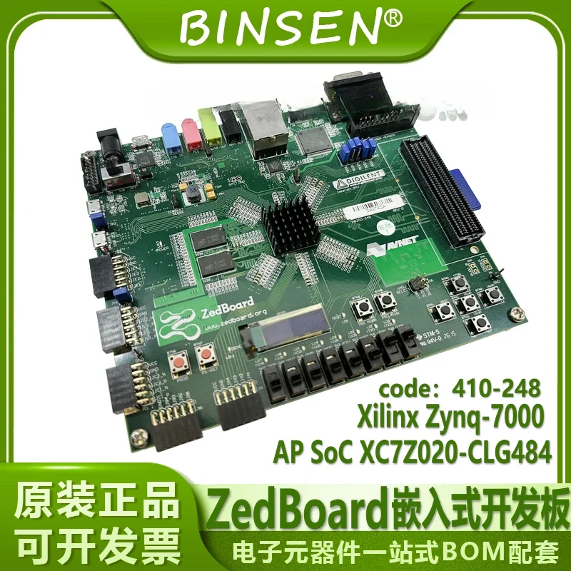 Zedboard AD-FMCOMMS3-EBZ Software Radio ZYNQ-7000 AD9361 Development Board