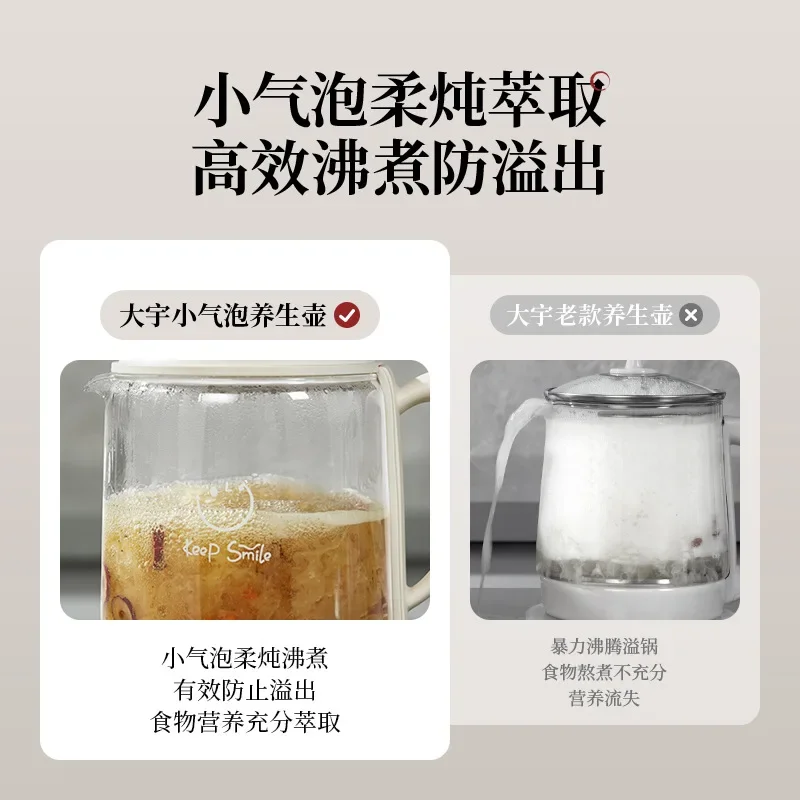 Многофункциональное согревание, интегрированное 2024, новый мягкий звук для небольшого офиса