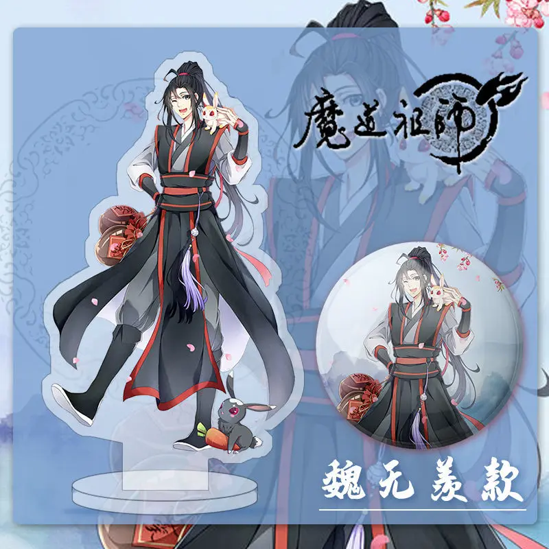 2Pcs/Set Anime Grandmaster Of Demonic Cultivation Mo Dao Zu Shi Lan Wangji , Wei Wuxian Acrylic Stands Model + Pins Badges