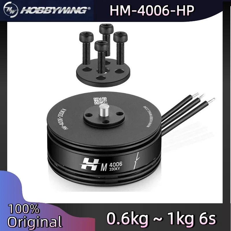 (Customized Pre-sale Products)Hobbywing HM 4006 HP Rated 0.6kg ~ 1kg 6S KV350 Drone Components BLDC Motor Brushless 2.4~4kg Load