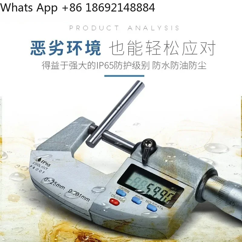 Digital Display Outer Diameter Micrometer for Syntek Accuracy 0.001 mm IP65 Waterproof Electronic Micrometer