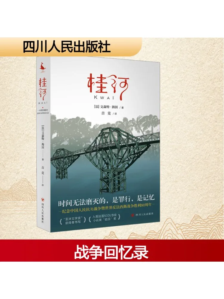 

Книга-Winshare Guihe