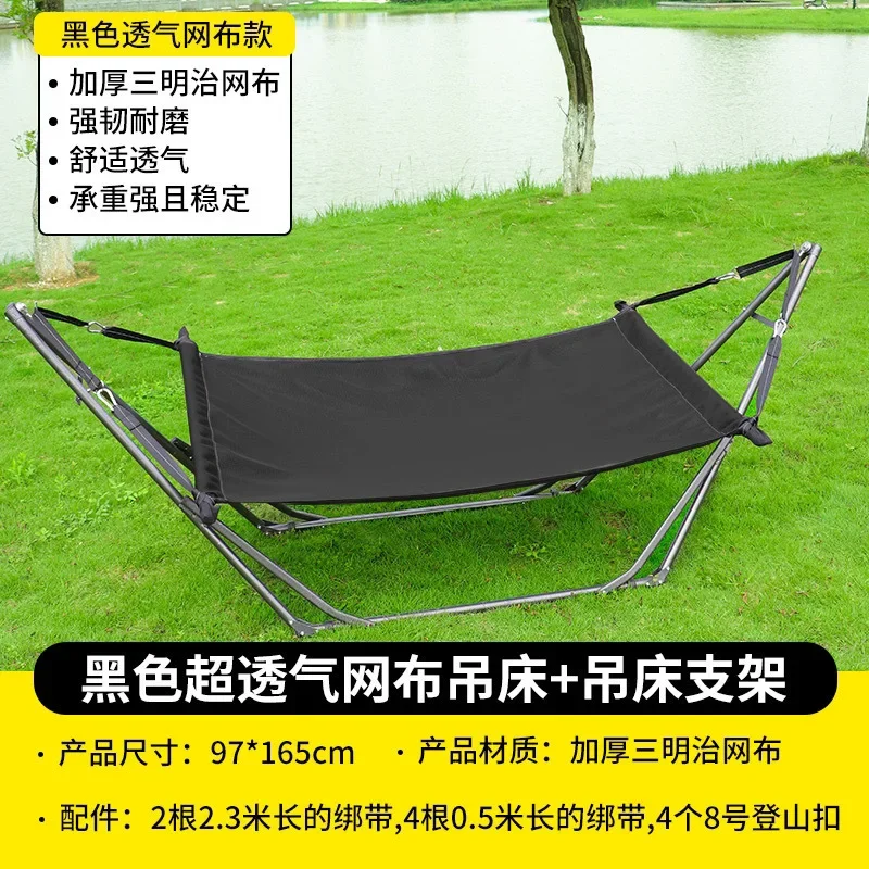 Folding indoor and outdoor bed bracket, single double moon bed, hammock swing bracket, savage hammock anti-side
