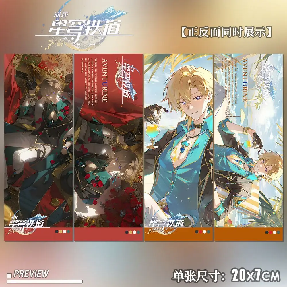 2025 New Anime Honkai: Star Rail  Aventurine Laser Ticket Photo Stubs Exquisite Bookmark Cards Collection Birthday Present