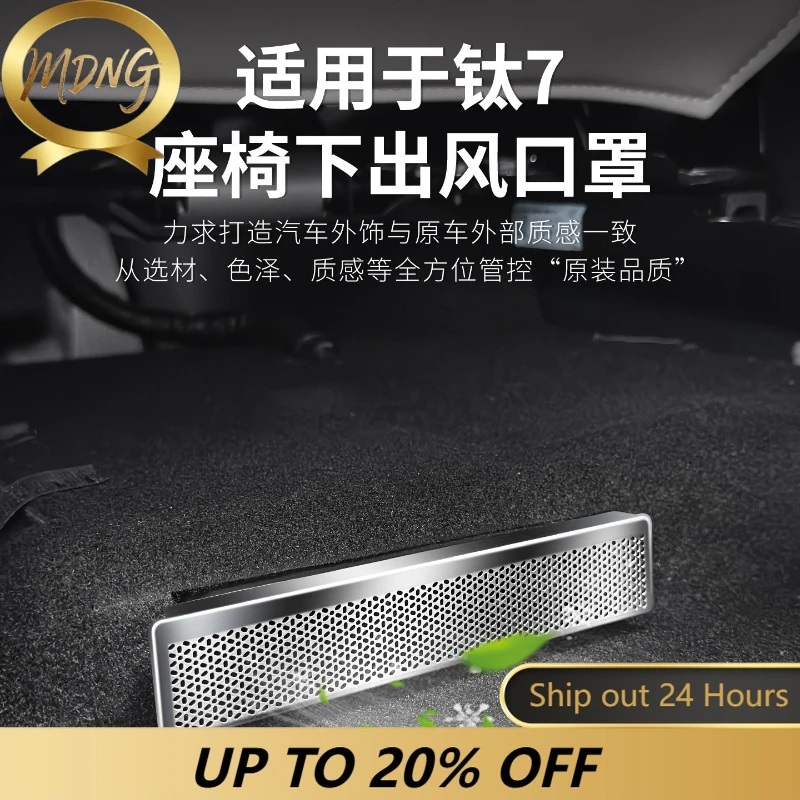 For equation leopard titanium 7 seats under the trend protective cover rear trend dust cover interior modification supplies