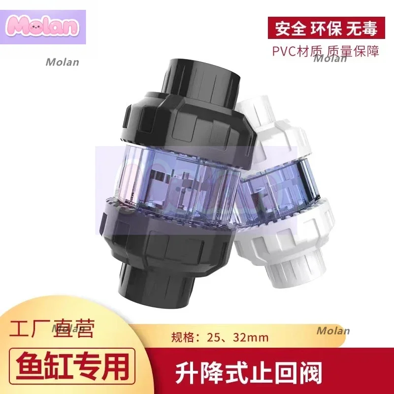 

Check valve UPVC lift check valve fish tank check valve transparent live connection water anti-siphon suction upside down