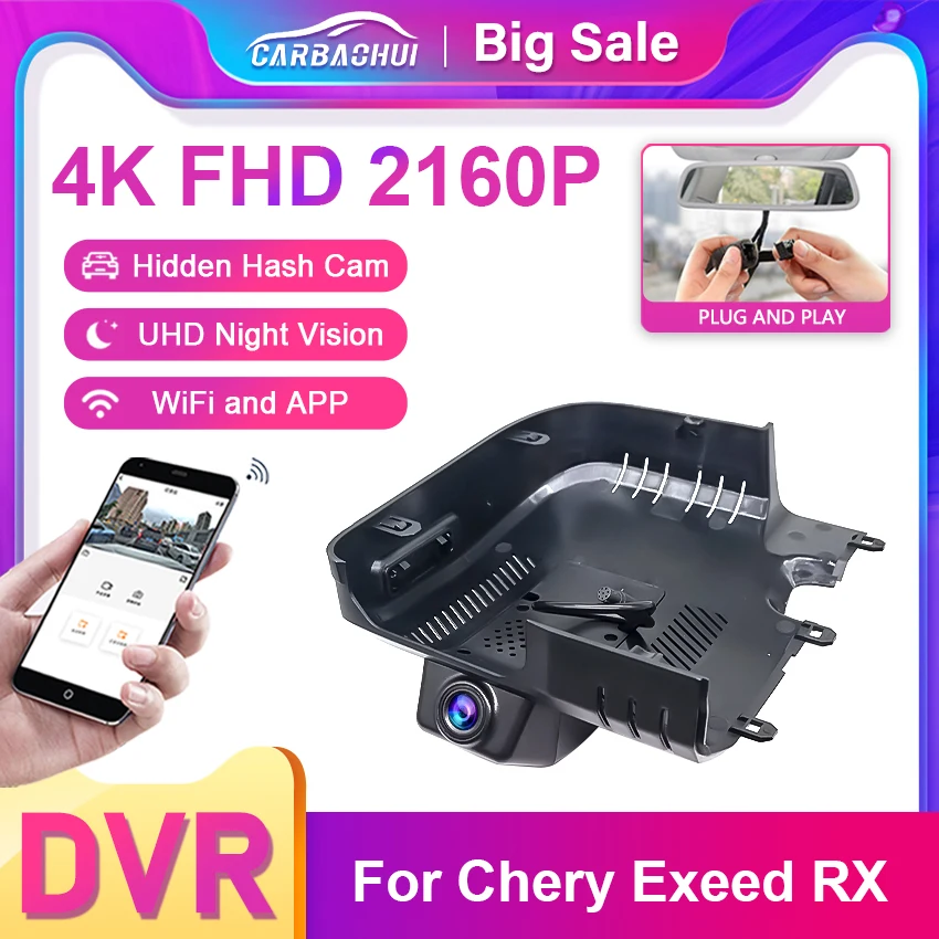 4K التوصيل والتشغيل واي فاي جهاز تسجيل فيديو رقمي للسيارات كاميرا بعدسة مزدوجة لشيري Exeed RX Yaoguang 400T 2023 2024 2025 APP التحكم #2