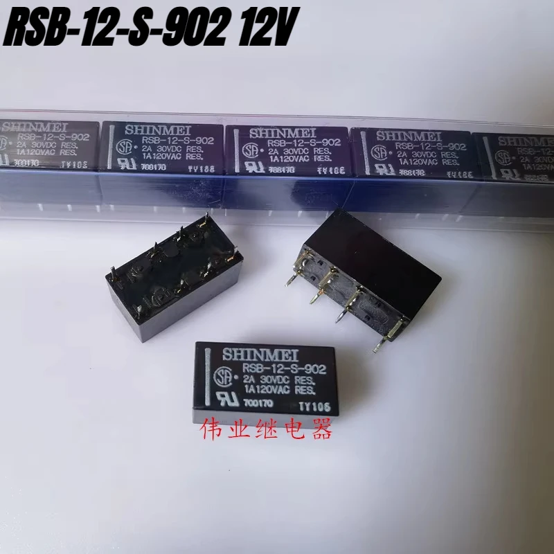 （Brand New Original）1pcs/lot 100% original genuine relay:RSB-12-S-902 12V 8pins 2A signal relay