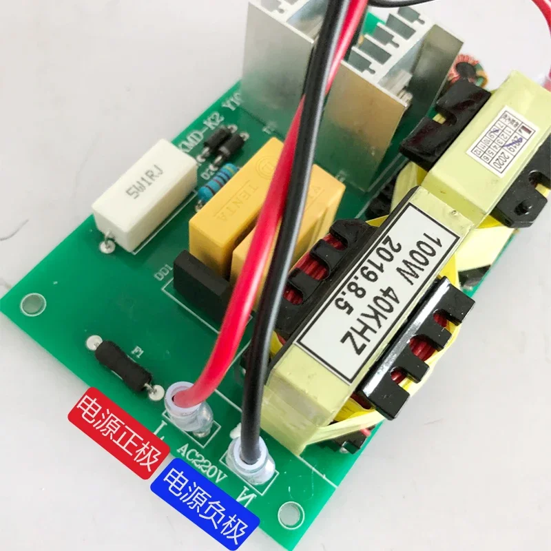 28K40K100/120W 超音波洗浄機 DIY