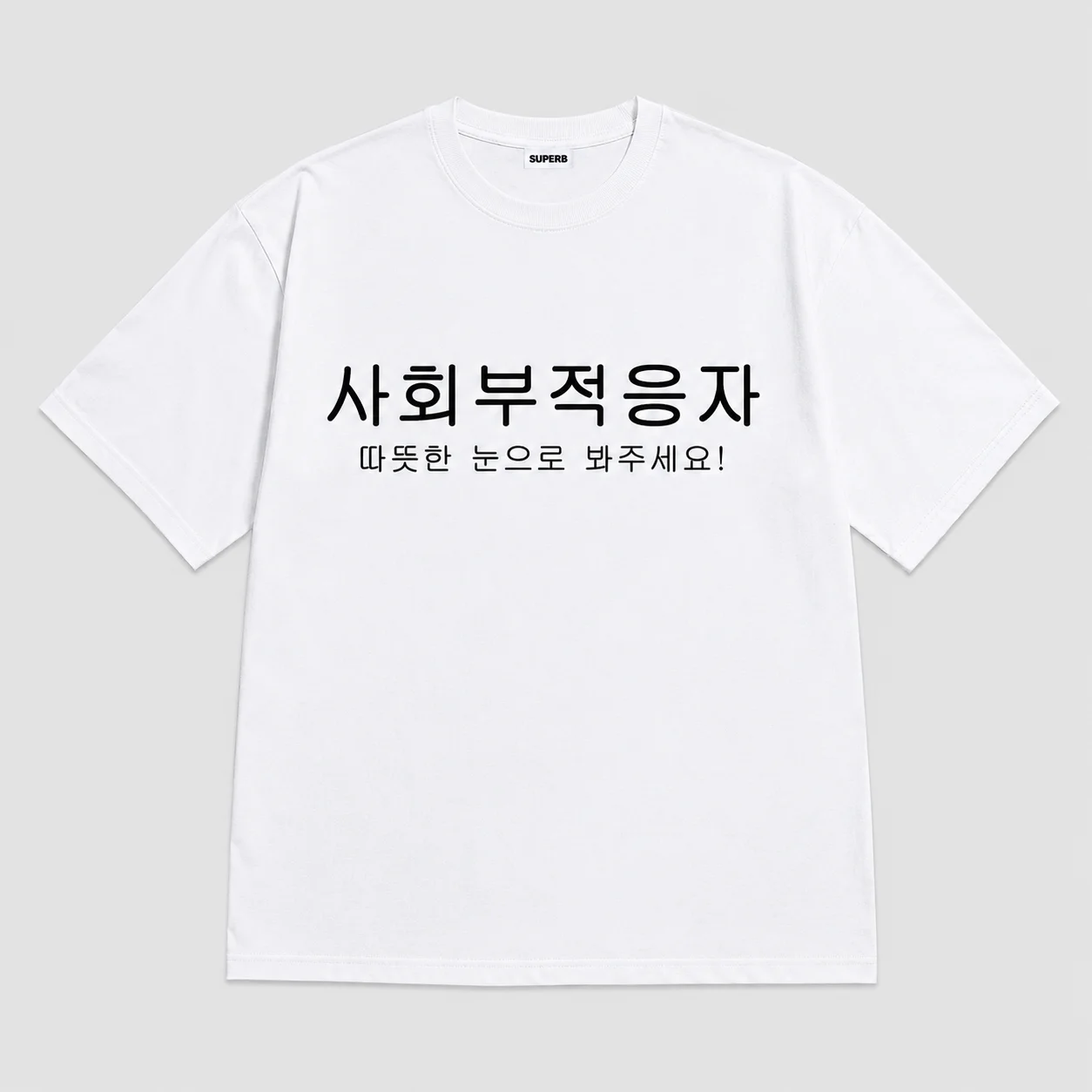 Workday Hamster Meme Daily Commute Streetwear T Shirt Unisex Loose Oversized Casual Streetwear Cotton Summer Graphic Tee