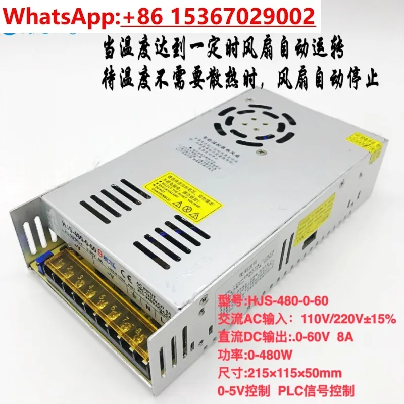 Adjustable power supply 0-60V8A 480W 0-60V adjustable regulated DC switching power supply HJS-480-0-60