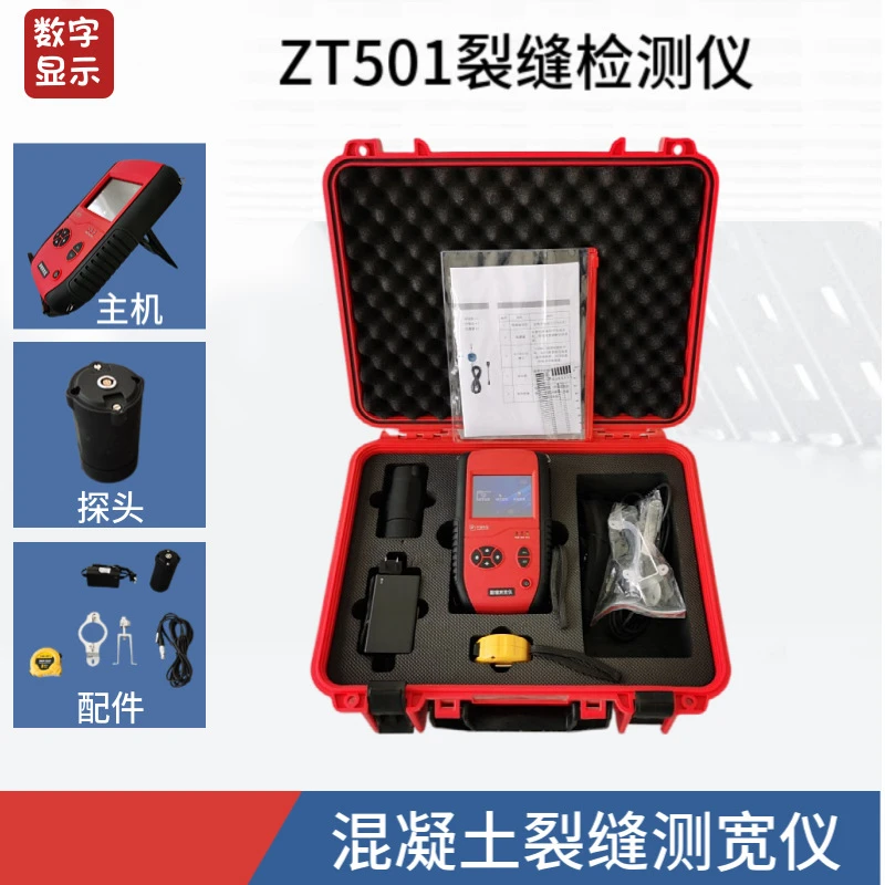 

ZT501 crack width measuring instrument,concrete crack width measuring instrument,concrete internal defect observation instrument