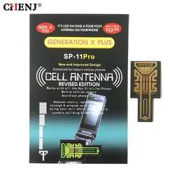 1pc Signal Enhancement Stickers Portable Signal Booster SP11 Pro Mobile Phone Antenna Signal Amplifier Antenna Booster Sticker