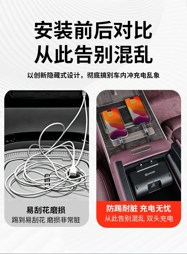 60W Dual Fast Charging Docking Station For NIO ES9 2026 Console Armrest Box Telescopic Cable Double Fast Charging Expansion Dock detail image 4