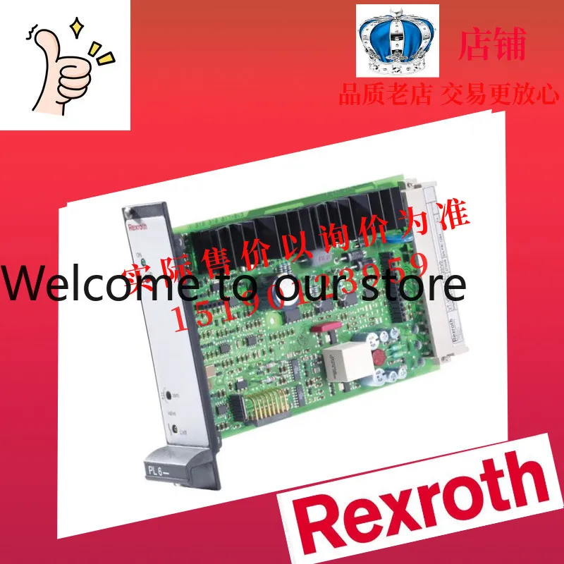 Rexroth Valve Propo…